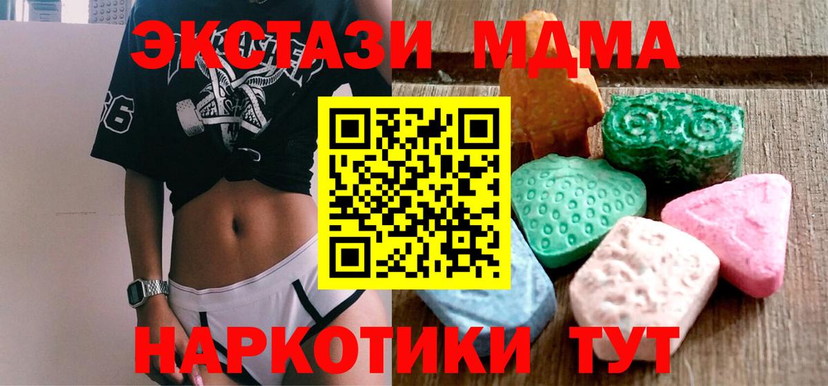 Ecstasy louis Vuitton Барабинск