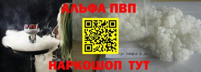соль ск Конаково