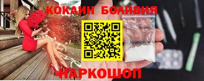 соль ск Краснокаменск