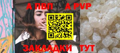 ALPHA PVP Коммунар