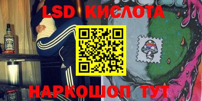 соль ск Конаково