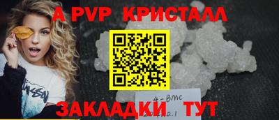 соль ск Конаково