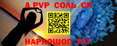 соль ск Конаково