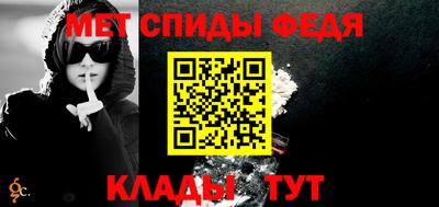 ALPHA PVP Коммунар