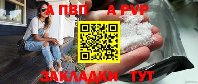 соль ск Конаково