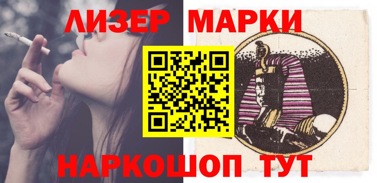 Барабинск  ЛСД экстази ecstasy  Лсд 25 экстази кислота  Лсд 25 экстази  Вход с VPN 