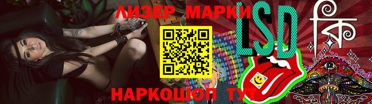 ЛСД экстази кислота Барабинск