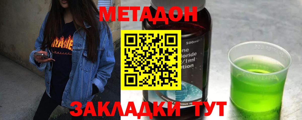 blacksprut tor  Вход с VPN  Барабинск  МЕТАДОН белоснежный 