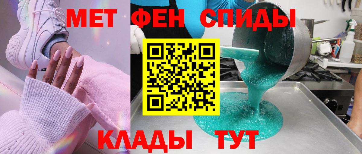Метамфетамин витя  МЕТАМФЕТАМИН  Барабинск  Метамфетамин витя  Вход с VPN 