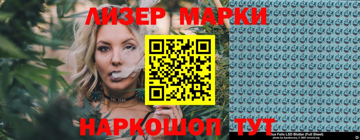 Наркотические марки 1,8мг  Наркотические марки 1,8мг  Вход с VPN  Барабинск 