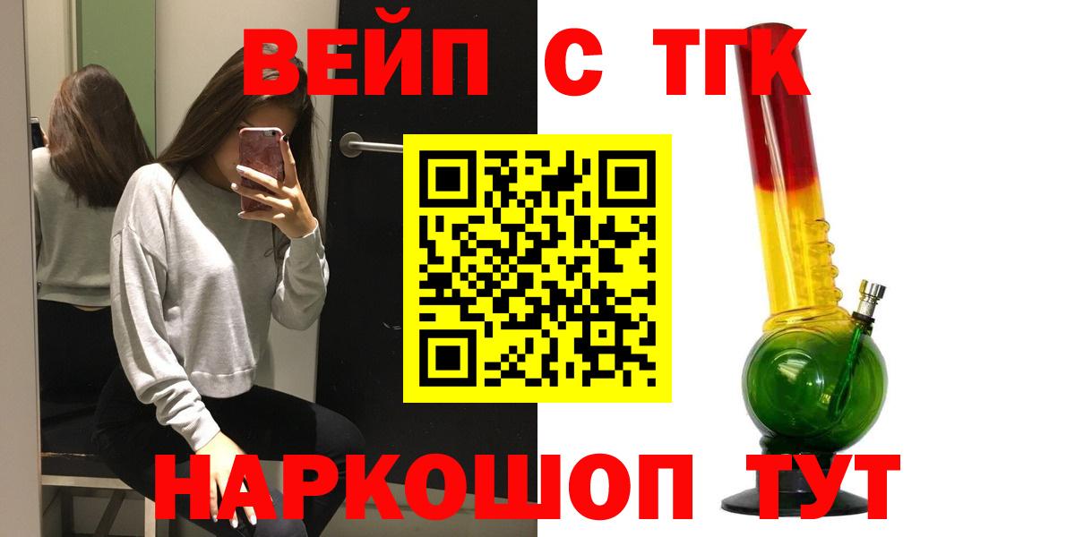 Дистиллят ТГК концентрат Барабинск