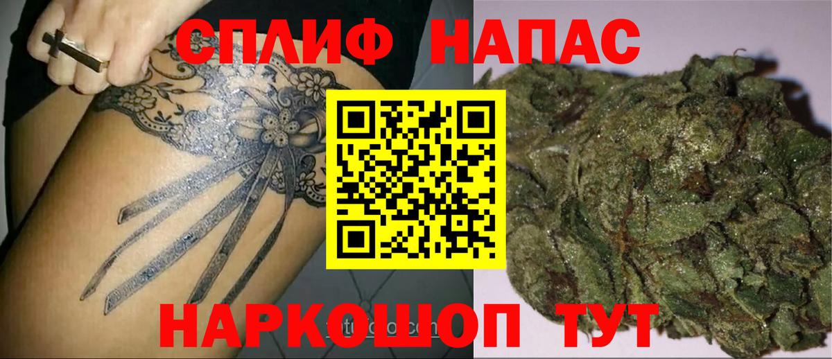 Шишки марихуана White Widow Барабинск