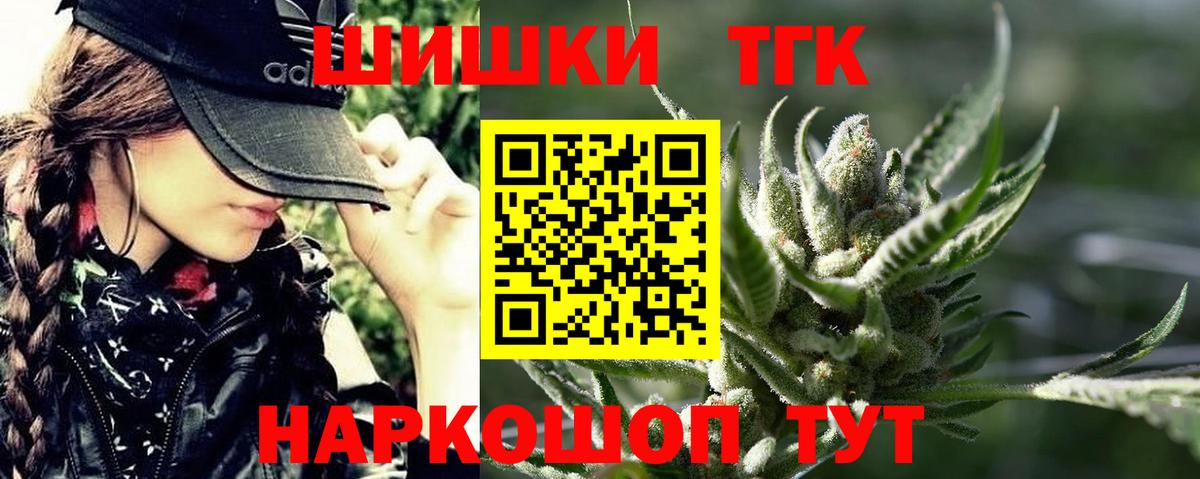Шишки марихуана семена  Марихуана семена  Барабинск  Вход с VPN  МАРИХУАНА семена 